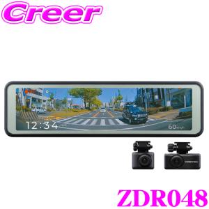 コムテック（Comtec） ZDR048 ミラー型ドライブレコーダー 前後2カメラ