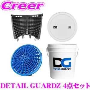 DETAIL GUARDZ（ディテール ガーズ） 【ポイント10倍】洗車キズゼロへ