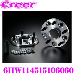 ハブ付ワイドトレッドスペーサー 114.3 5H P1.25 10mm A6061-T6