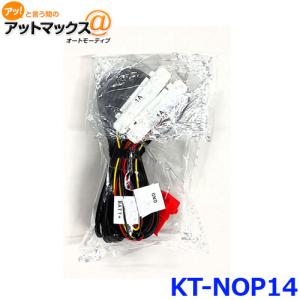 コムテック（Comtec） HDROP-38C 2カメラ用カメラケーブル(7m) ZDR026