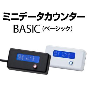 新品】【パチンコ用】データカウンター カウンテック 大型セグで