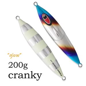 SEAFLOORCONTROL（シーフロアコントロール） エスレジェンド 130g