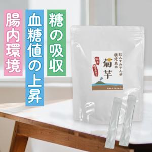 ユニシティ LiFiber リファイバー 40パケット ( 食物繊維含有ハーブ