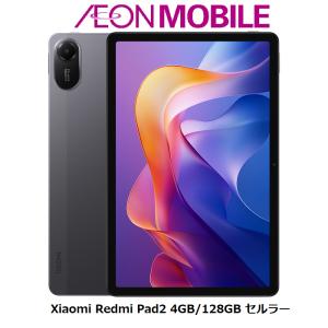 Xiaomi Pad 6[256GB/8GB] Wi-Fiモデル シャンパンゴールド【安… : ゲオ
