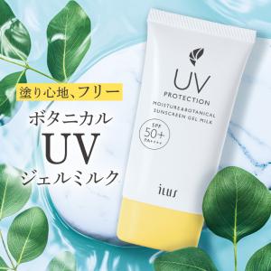サンメディック UV薬用トーンアッププロテクター ピンク 30ml 【医薬部