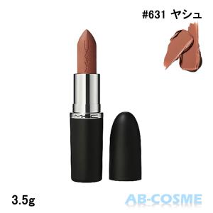 M・A・C（マック） マキシマル シルキー マット リップスティック 3,5g