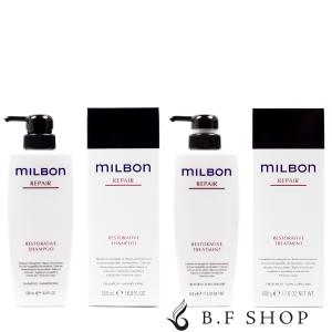 ミルボン バイタライジング ディメンション トリートメント 2500g