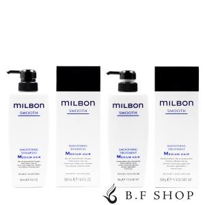 セット品】ミルボン リプレニッシング シャンプー & トリートメント