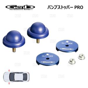 GENB（玄武） SBB01DH バンプストッパーPRO フロント トヨタ TRH KDH