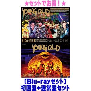 ○(DVDセット) 初回盤+通常盤セット SixTONES 4DVD+2CD/YOUNG OLD 25