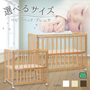 MIKI HOUSE（ミキハウス） 日本製 赤ちゃんが安心してぐっすり眠れる