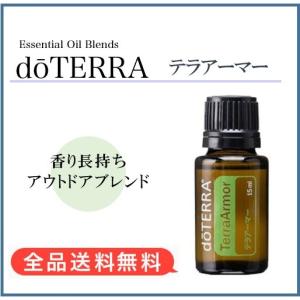 doTERRA（ドテラ） ラベンダー 15ml : MONO MARKET - 通販 - Yahoo