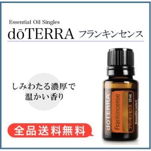 並行輸入品】ドテラ doTERRA エッセンシャルオイル - ネロリタッチ