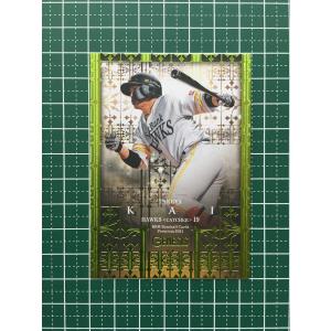 ☆BBM 2021 プロ野球 GENESIS #CL10 チームチェックリスト［横浜DeNA