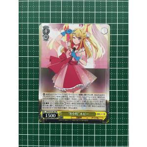 ☆ヴァイスシュヴァルツ 推しの子 #OSK/S107-036SP 輝くステージへ