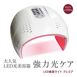美顔 6色LED美顔器 アーチ型上位モデル : ダブゲンストア - 通販