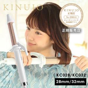 絹女 正規販売店 】キヌージョ 自動巻き ヘアアイロン Spin＆Curl SILK