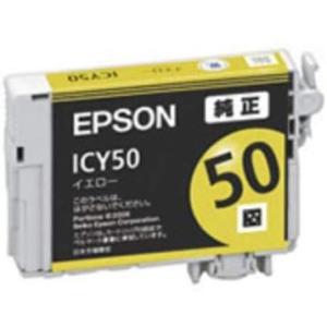 エプソン（EPSON） ICM50 純正インクカートリッジ 赤 マゼンタ mazenta