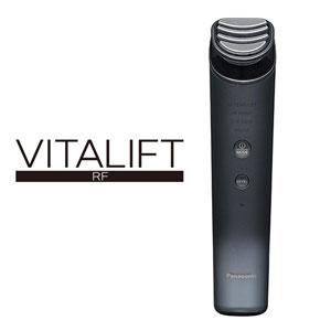 Panasonic（パナソニック） バイタリフトRF EH-SR85-K [海外対応 充電