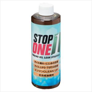 PLUS91 プラス91 325ML エンジン オイル漏れ止め剤 普通車用 (安斉交易