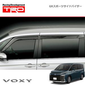 ヴォクシー サイドバイザー(ドアバイザー)非寒冷地用(RVワイドタイプ