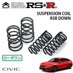 RSR スーパーダウンサス 1台分セット GR86 ZN8 R3.10〜 FR SZ : オート