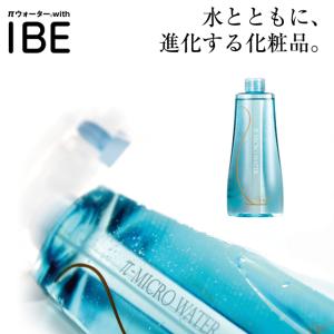 フェイスクリーム IBE パイミクロ アガロ 50g 乳酸菌発酵液 爆買