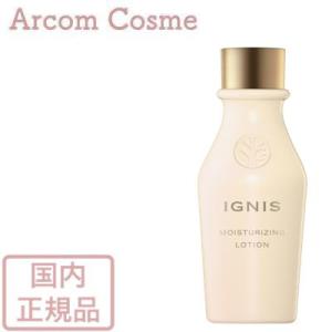 イグニス（IGNIS） 【2025限定】イグニス モイスチュアライジング エフ