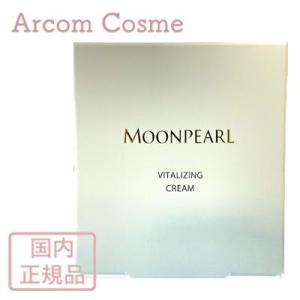 MIKIMOTO（ミキモト） 【2023年リニューアル】ミキモト化粧品 ムーン