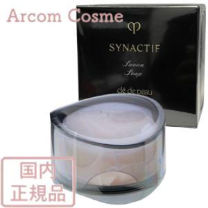 cle de peau BEAUTE（クレ ド ポー ボーテ） 【2025年限定】資生堂