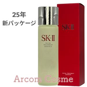 SK-II（エスケーツー） フェイシャル トリートメント エッセンス 230ml