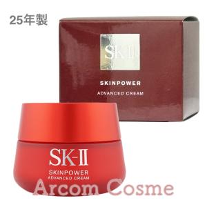 SK-II（エスケーツー） スキン パワー アドバンスト エアリー クリーム