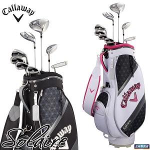 Callaway（キャロウェイ） セール♪ レディース Solaire ソレイル