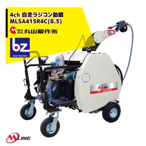 丸山製作所 丸山製作所｜M-Line エンジン式 4chラジコン動噴