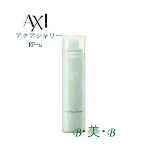AXI 送料無料 あすつく クオレ ヴィキア ローション 200ml 薬用美白