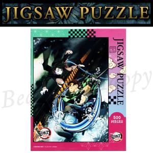 鬼滅の刃 ジグソーパズル 無限列車編(1) 1000ピース : Beautiful Happy