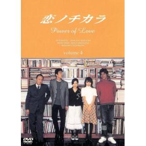 恋ノチカラ DVD-BOX 新品 : セナヤフー店 - 通販 - Yahoo!ショッピング