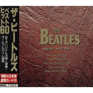 The Beatles Collection CD : タワーレコード Yahoo!店 - 通販 - Yahoo
