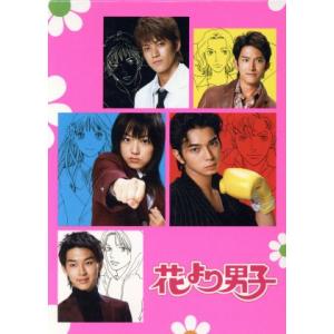 花より男子2(リターンズ) DVD-BOX 【DVD】 : ハピネット・オンライン