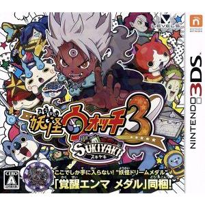 任天堂（Nintendo） 3DS 妖怪ウォッチ2 真打 ソフトのみ ニンテンドー