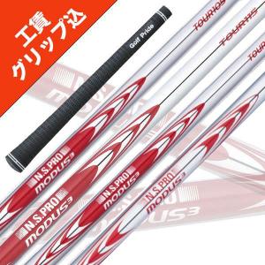 日本シャフト モーダス3 ツアー115 アイアン用 5-PW/6本セット N.S.PRO