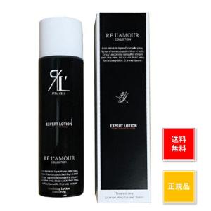 リアムール エキスパートセラム 100ml EXPERT SERUM 美容液 スカルプ