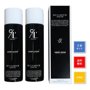 EXPERT（エキスパート） リアムール マックス ボディ 210g サロン専売