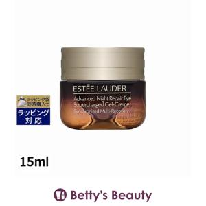 RE-NUTRIV 【並行輸入品】エスティローダー リニュートリィブ UL アイ