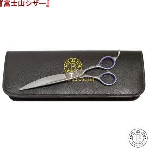 富士山 シザー 日本製 はさみ トリミング 6.5インチ 7.0インチ カーブ