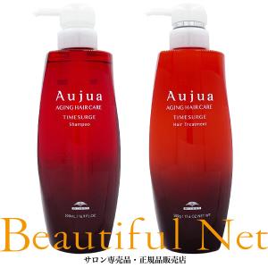 Aujua オージュア クエンチ モイスト トリートメント ボトル 500ml