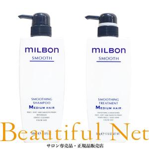 MILBON（ミルボン） グローバル リプレニッシング シャンプー 1000ml