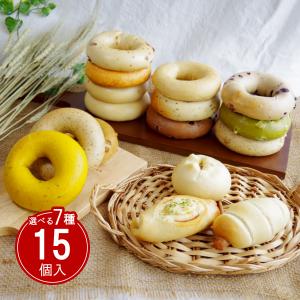 レインボーベーグル6個（冷凍） 6 Rainbow bagels(Frozen