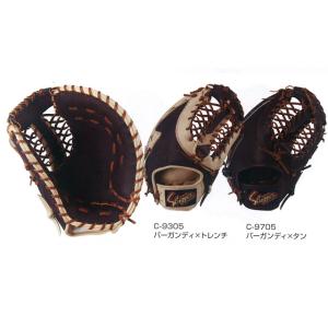 久保田スラッガー（KUBOTA SLUGGER） ☆袋プレ☆ 軟式グラブ 160