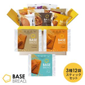 BASE FOOD（ベースフード） ベースブレッド 食パン3種12袋 パン